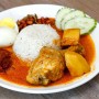 Nasi Lemak Chicken Curry